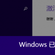 澳门6合和彩官网下载2025